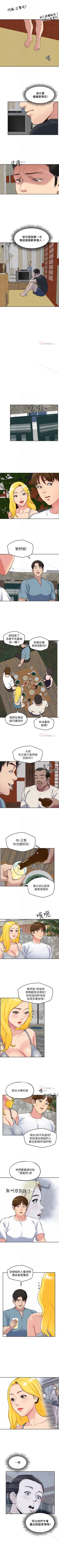 Page 142 of 朋友的姐姐 1-42