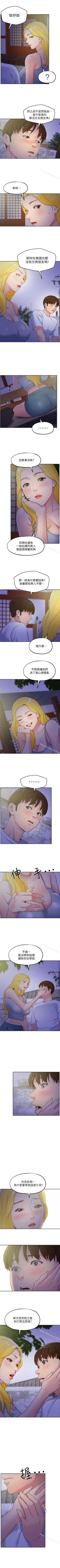 Page 147 of 朋友的姐姐 1-42