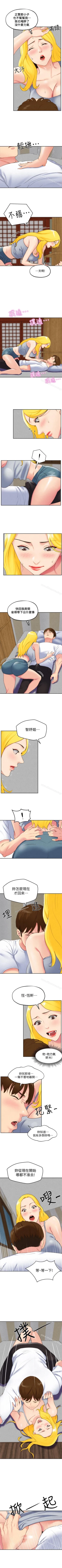 Page 152 of 朋友的姐姐 1-42