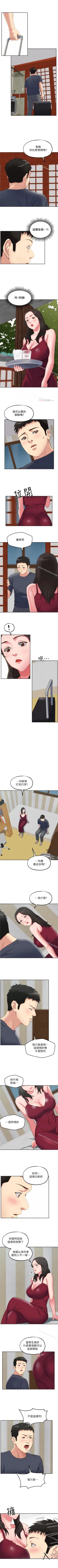 Page 161 of 朋友的姐姐 1-42