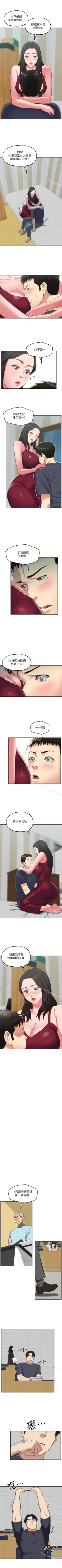 Page 162 of 朋友的姐姐 1-42