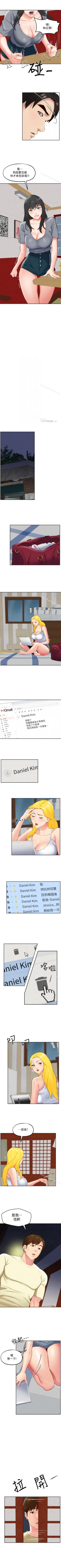 Page 166 of 朋友的姐姐 1-42