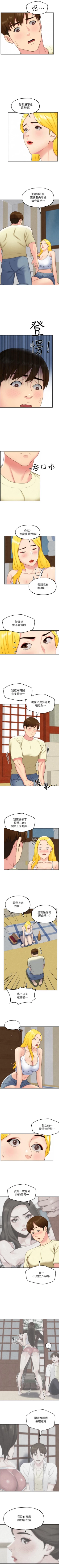 Page 174 of 朋友的姐姐 1-42