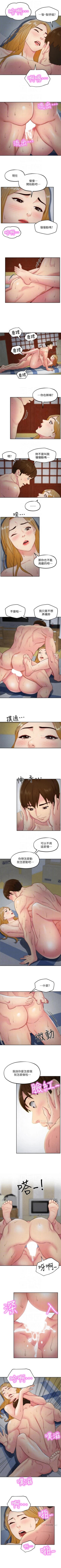Page 183 of 朋友的姐姐 1-42