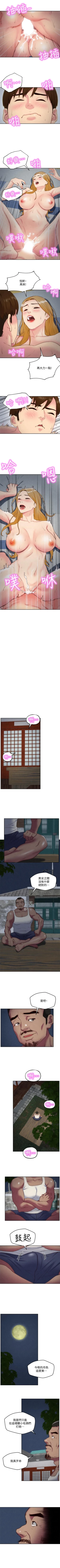 Page 185 of 朋友的姐姐 1-42