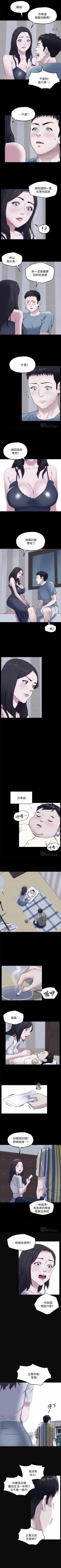 Page 189 of 朋友的姐姐 1-42
