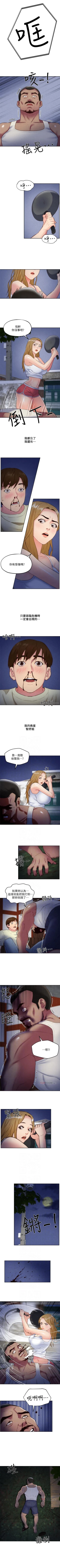 Page 199 of 朋友的姐姐 1-42