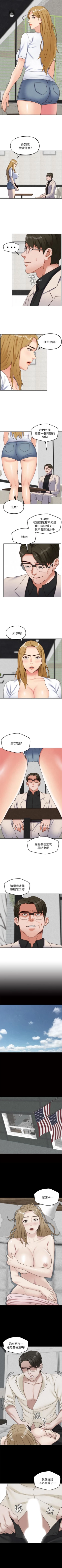 Page 209 of 朋友的姐姐 1-42