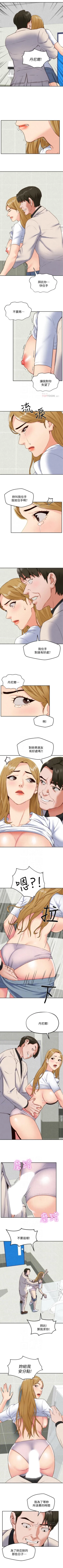 Page 217 of 朋友的姐姐 1-42