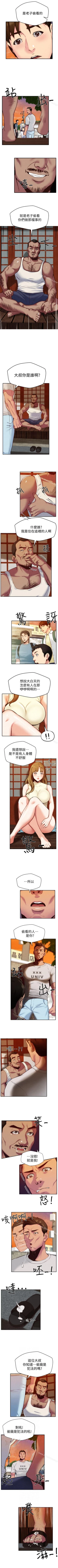 Page 34 of 朋友的姐姐 1-42