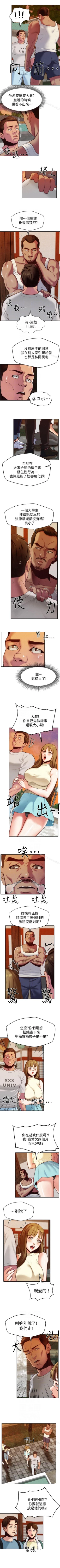 Page 35 of 朋友的姐姐 1-42