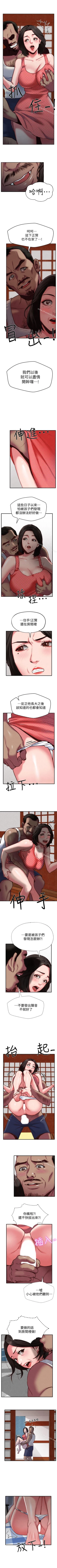 Page 39 of 朋友的姐姐 1-42