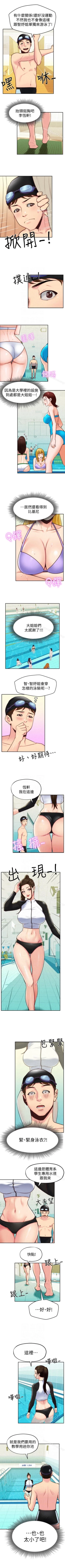 Page 48 of 朋友的姐姐 1-42