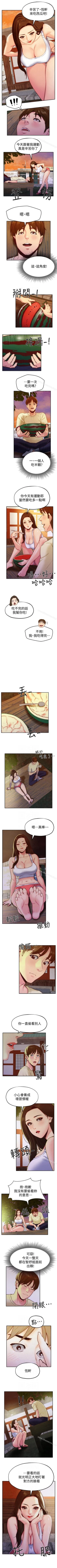 Page 58 of 朋友的姐姐 1-42