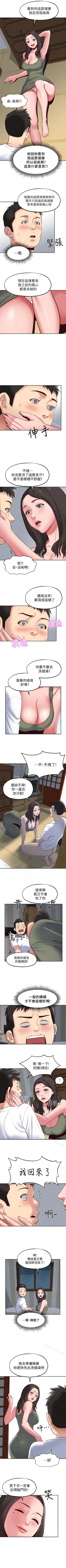 Page 99 of 朋友的姐姐 1-42