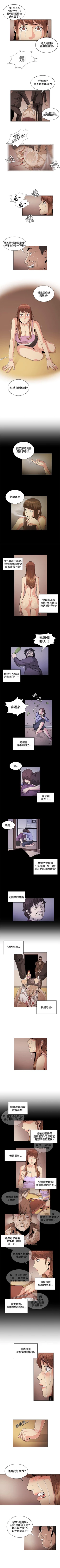 Page 107 of 偶然 1-53