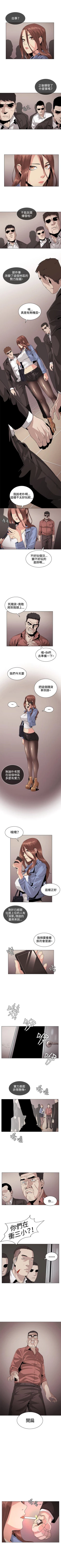 Page 118 of 偶然 1-53