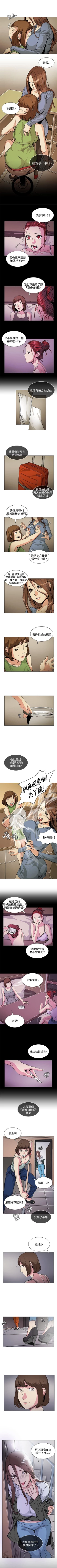 Page 121 of 偶然 1-53