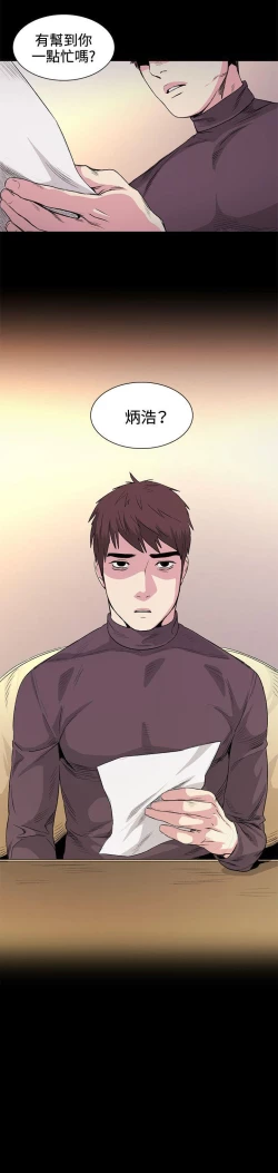 Page 123 of 偶然 1-53