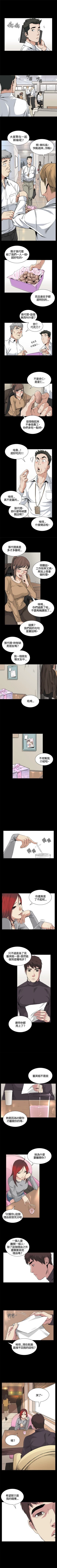 Page 124 of 偶然 1-53