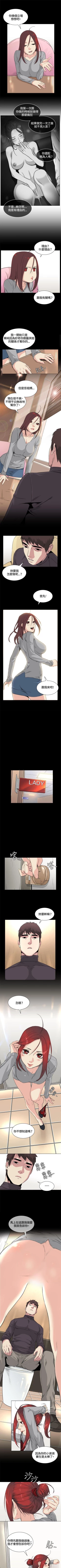 Page 126 of 偶然 1-53