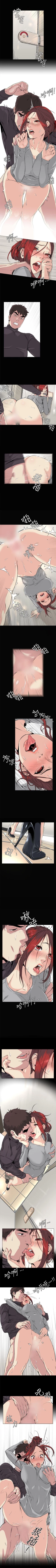 Page 128 of 偶然 1-53