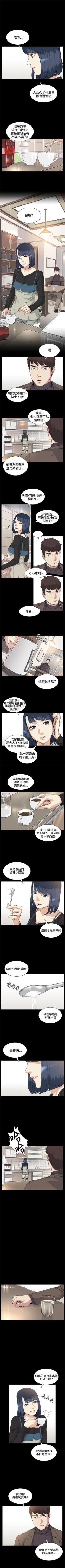 Page 136 of 偶然 1-53