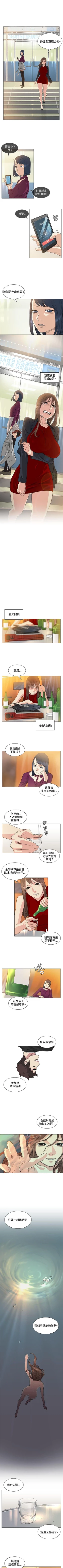 Page 147 of 偶然 1-53