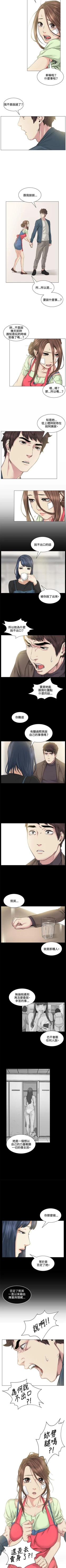 Page 156 of 偶然 1-53