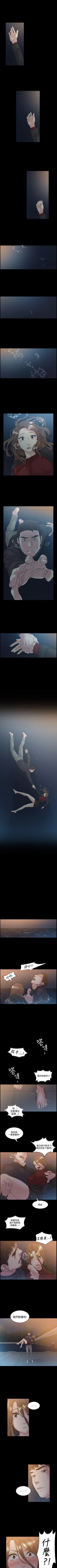 Page 206 of 偶然 1-53