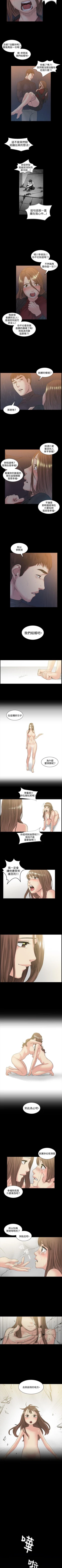 Page 207 of 偶然 1-53