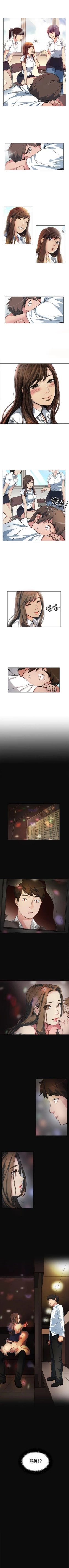 Page 4 of 偶然 1-53