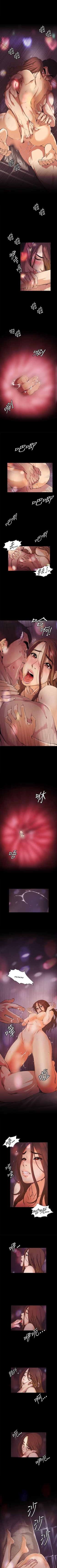 Page 58 of 偶然 1-53