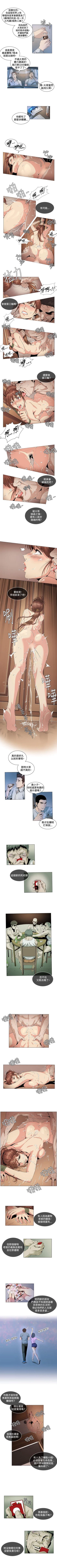 Page 99 of 偶然 1-53