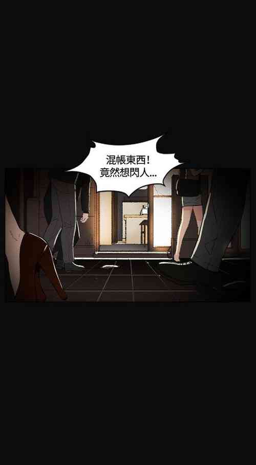 Download 偶然 1-53