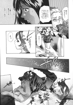 Page 13 of Shin Ikenie Fujin - The Truth Sacrifice Wife