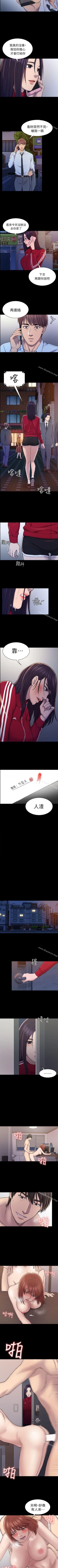 Page 115 of 初戀陷阱 1-65