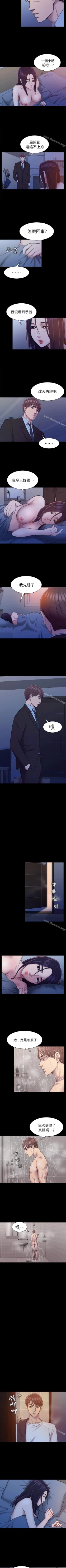 Page 127 of 初戀陷阱 1-65