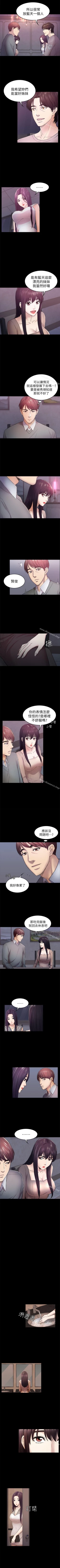 Page 188 of 初戀陷阱 1-65