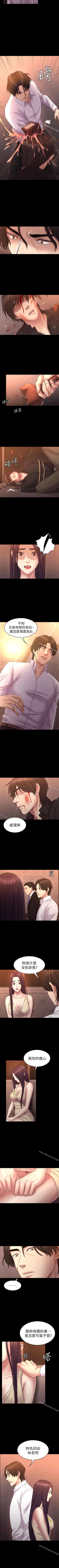 Page 286 of 初戀陷阱 1-65