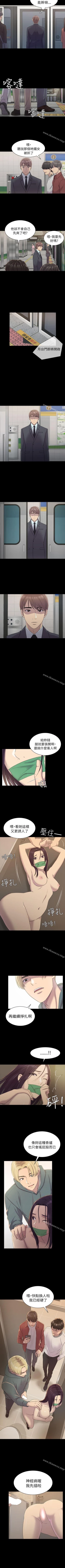 Page 28 of 初戀陷阱 1-65