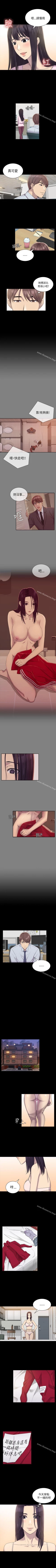 Page 38 of 初戀陷阱 1-65