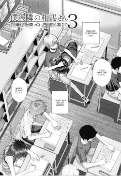 Page 140 of Prototype Lolita