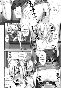 Page 58 of Prototype Lolita