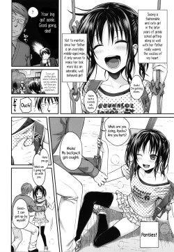 Page 66 of Prototype Lolita