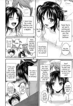 Page 74 of Prototype Lolita