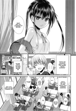 Page 85 of Prototype Lolita