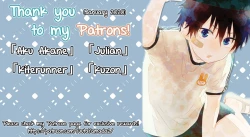 Page 18 of Futari ga Koko ni Iru Fushigi | The Mystery of the Couple