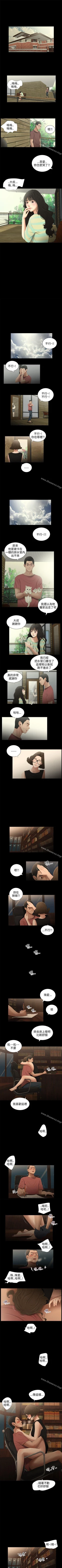 Page 103 of 秘密日記 1-62