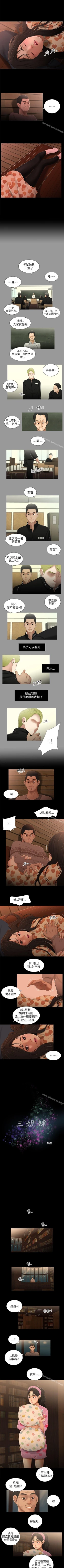 Page 109 of 秘密日記 1-62